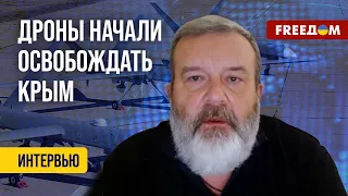 🔴 Атаки БпЛА по Крыму. Цена полуострова для России РАСТЕТ. Мнение экс-разведчика КГБ