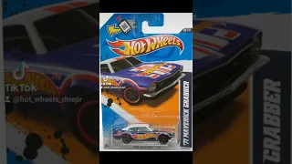 Hot wheels Super TREASURE HUNT 2012, хот вилс супер трежер хант, #хотвилс #hotwheels #rekomendasi