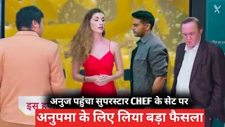 anupamaa upcoming twist Anuj pahucha superstar chef pe anu ke liye liya bada faisla shruti ko dhakka