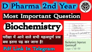 D Pharma 2nd Important Questions 2024 | Biochemistry Important Question With Answer | mrj pharmacy