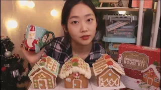 알록달록 과자집 만들기ASMR Let's make Gingerbread House ASMR (Soft Spoken)