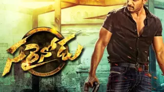 Sarainodu First look Teaser | Allu Arjun || Rakul Preeth || Boyapati