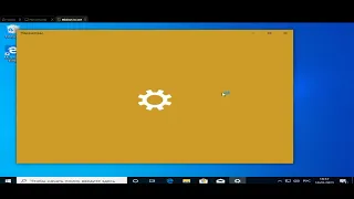 Обновление с Windows 8.1 до Windows 10