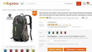 Рюкзак Maleroads 40L  с Aliexpress