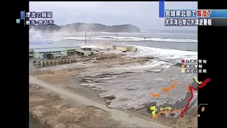 Tsunami Overflows At Fujiwara Pier, Miyako City 3.11 [Extended (again)]