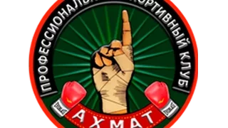 Клуб "АХМАТ" в Павлодаре