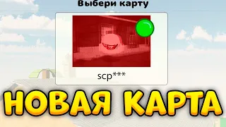 😳 АШАЛЕТЬ! ДОБАВИЛИ НОВУЮ КАРТУ В ЧИКЕН ГАН - chicken gun new map