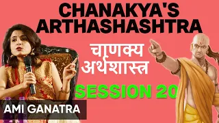 Rishi Chanakya's Arthashastra session 20