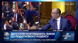 Рада проголосувала за зміни до Податкового кодексу