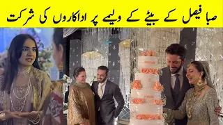 Walima Vlog Of Saba Faisal Son Walima #arslanfaisal #sabafaisal