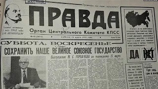 Автоматические Удовлетворители «Рейган провокатор» 1988г.