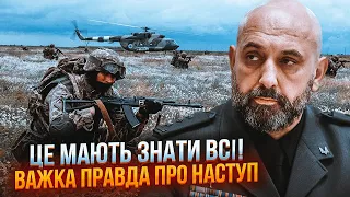 ⚡️ГЕНЕРАЛ КРИВОНОС: для висадки десанту потрібна ЄДИНА умова, рф битиметься за Південь ДО ОСТАННЬОГО