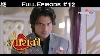 Tu Aashiqui - Full Episode 12  - With English Subtitles