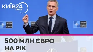 Генсек НАТО пропонує виділяти Україні по 500 млн євро на рік