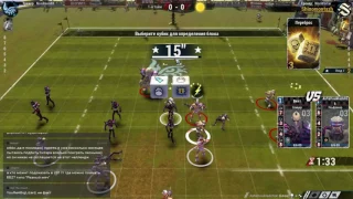 Blood Bowl 2. Норсы - Дарки. ЛМС. Игра 1.