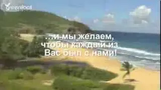 Наша поездка на Карибы от компании в подарок! st lucia promotion