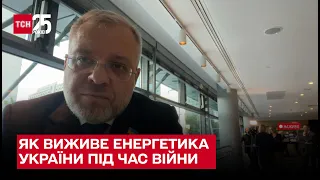 ⚡ Как выживет энергетика Украины во время войны. Герман Галущенко в ТСН