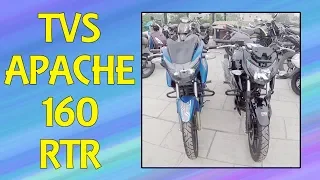 TVS APACHE 160 RTR | APACHE RTR | WALKAROUND | 4V