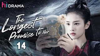 【Multi-sub】EP14 The Longest Promise to Her | Love Between Demon and Witch🔥| Bai Lu, Xu Kai | HiDrama