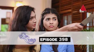 Neela Pabalu | Episode 398 | 20th November 2019 | Sirasa TV