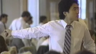 Goldman Sachs Fixed Income Recruiting Video 1985