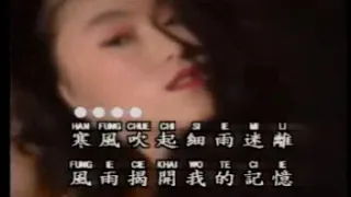 爱你一万年#Ai Ni Yi Wan Nian (DJ REMIX).MP4