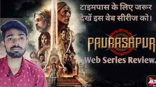 Paurashpur Beb series review | ALT BALAJI | Rahul rajput