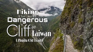 Most Dangerous Cliff in Taiwan | Zhuilu Old Trail (追鹿古道)