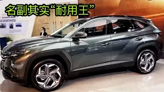 23万跌至12万，2.0L+6AT，这才是合资SUV“省油王”，油耗才5.9L