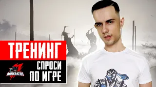 Объясняю Механики и Термины в Mortal Kombat 11