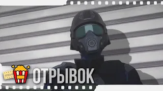 СВЯЗАННЫЕ МИРЫ | Отрывок — Русский трейлер | 2019 | Новые трейлеры