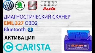 ELM327 и настройка Carista в VW Polo Sedan