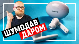 Обзор Наушники Huawei FreeBuds 4i