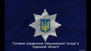 Одеські правоохоронці затримали підозрюваного у розбійному нападі на неповнолітнього