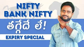 LIVE STOCK MARKET 08-JUNE-2023 BANKNIFTY & NIFTY OPTION TRADING TELUGU #BANKNIFTY #MBCTRADING PLATFO