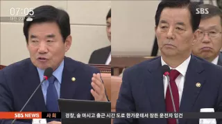 "사드 배치지역 사실상 결정"…유력 후보지는? / SBS