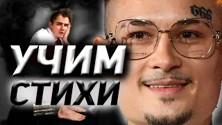 РАБОЧАЯ СХЕМА 👍Лайфхак, как учить стихи 😁