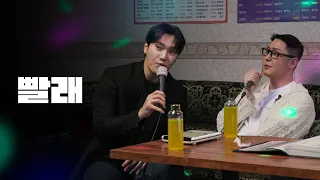 노래방에서 즉석으로 듀엣 결성한 정준일&김필｜HUP 노래방