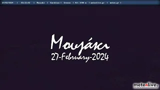 🧤 27-February-2024, Mouzaki Panorama Camera Timelapses.gr 🇬🇷