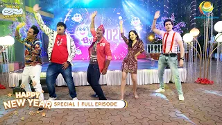 NEW YEAR SPECIAL I FULL EPISODE! 3070 - Taarak Mehta Ka Ooltah Chashmah - NEW Episodes | तारक मेहता