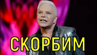 Ушел из жизни Борис Моисеев.