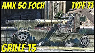 Grille 15, AMX 50 Foch & Type 71 ● WoT Blitz