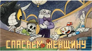 Офнул с позором DLC Cuphead и попробовал тест Hades 2.