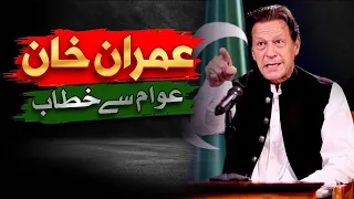 PTI Chairman Imran Khan Addresses Nation | 15 Sep 2022