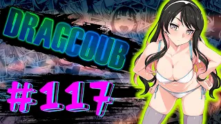 DragCoub - Этот взгляд... | Аниме/Игры приколы | Anime/Games Coub #117
