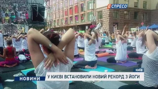 У Києві встановили новий рекорд з йоги