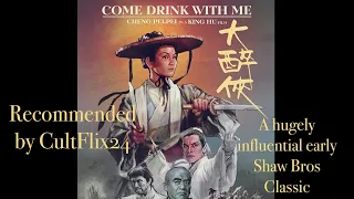 Come Drink With Me (Cheng Pei Pei) Review