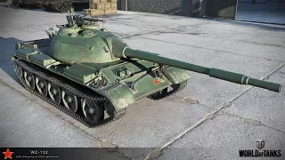 World Of Tanks WZ-132