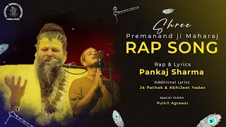 Shri Premanand ji Maharaj Rap song || ( Official Music Video ) || Pankaj Sharma