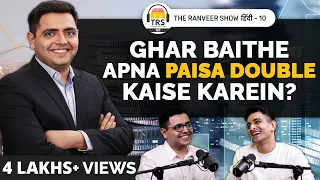 Sabse Smart Money Management Kaise Karein? ft. Yash Talreja | The Ranveer Show हिंदी 10